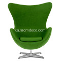 Arne Jacobsen ქსოვილის კვერცხის სკამის რეპლიკა